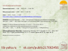 ИМЕНА В ИСТОРИИ ЯЛТЫ РЕБИКОВ 2026 6.png